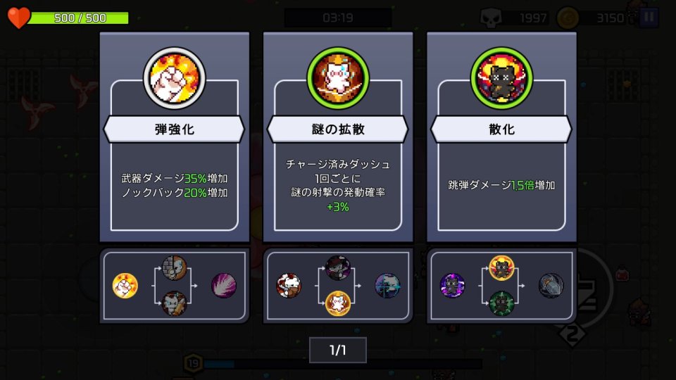 ドラゴンサバイバル(Dragon Survival)