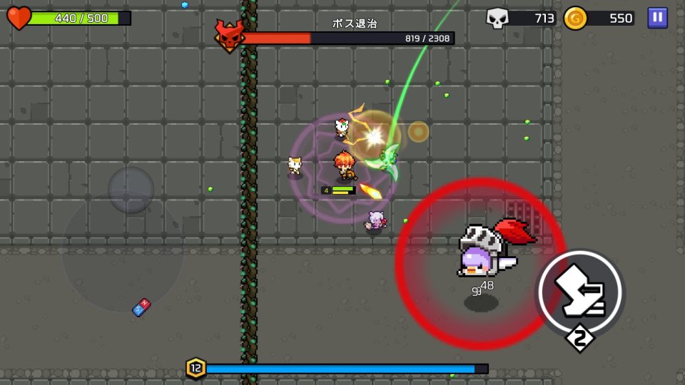 ドラゴンサバイバル(Dragon Survival)