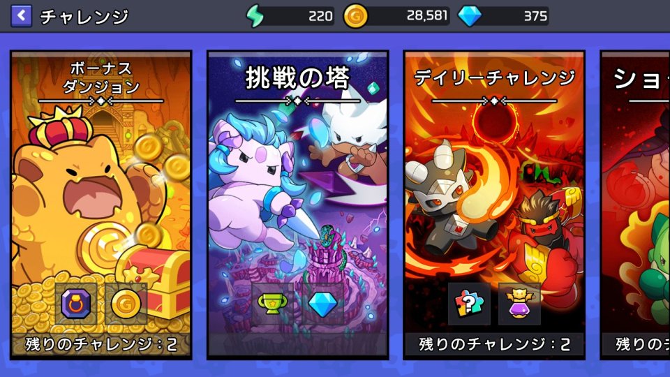 ドラゴンサバイバル(Dragon Survival)