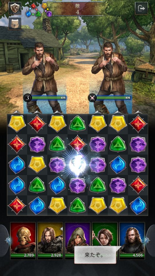 『Game of Thrones:レジェンド』RPG