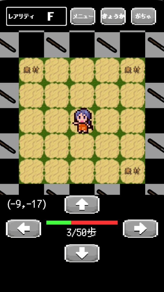 ひのきの棒の育て方