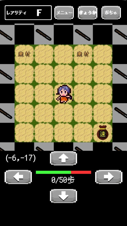 ひのきの棒の育て方