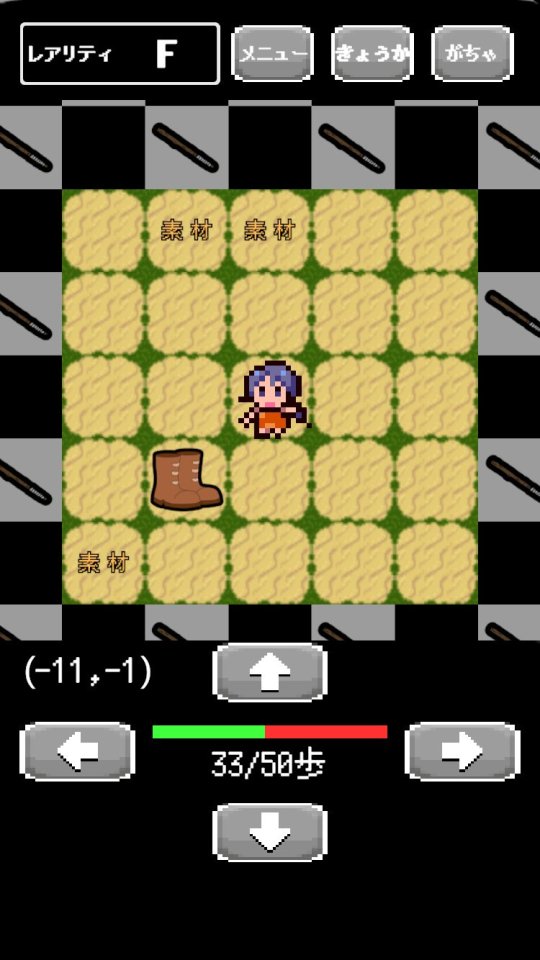 ひのきの棒の育て方