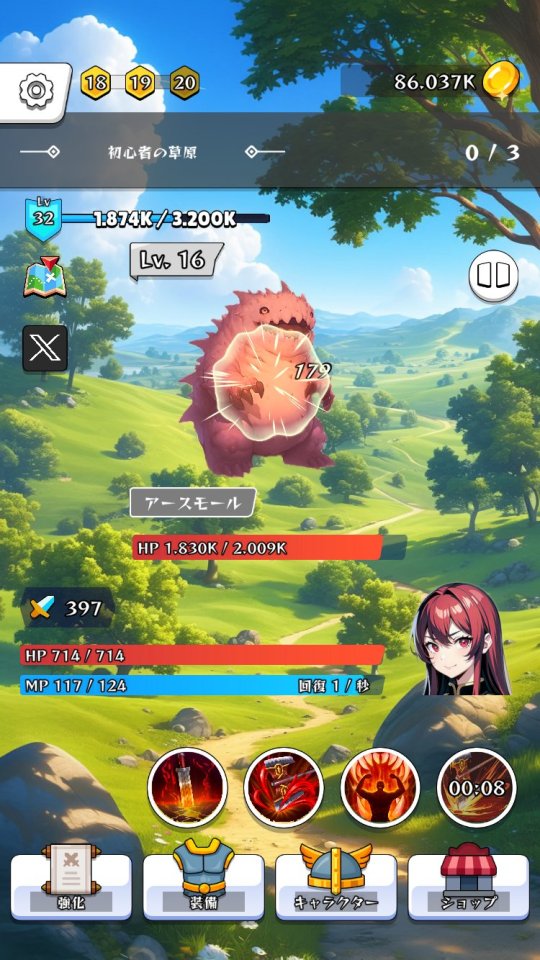 ハクスラガールズ
