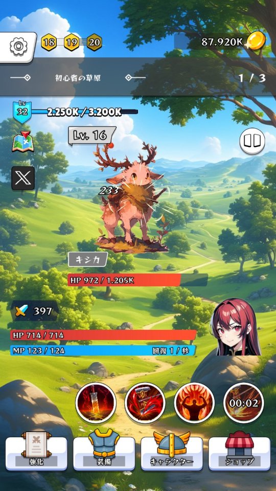 ハクスラガールズ