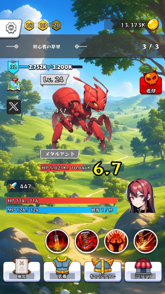ハクスラガールズ