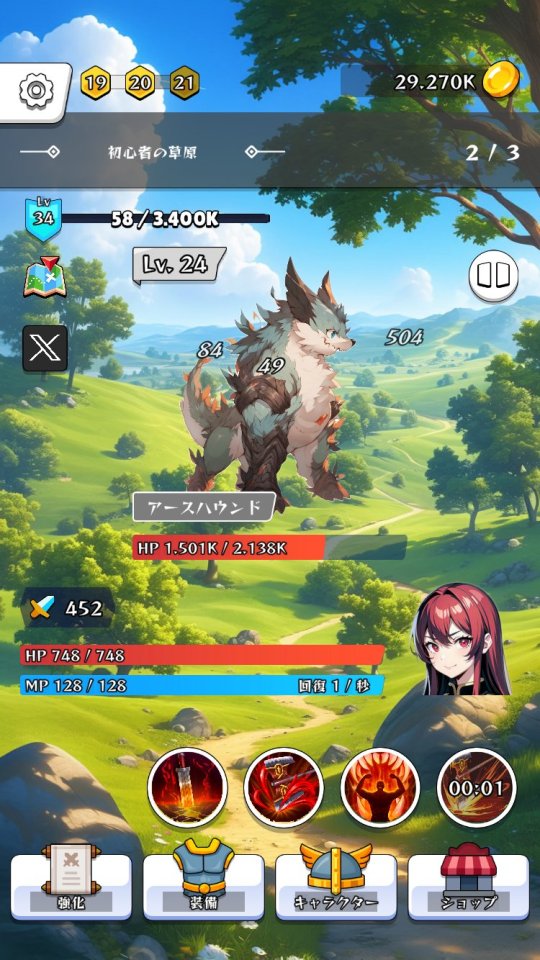 ハクスラガールズ