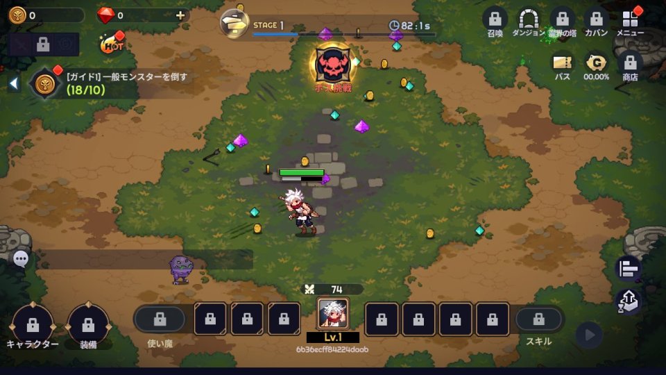 銃剣士育成