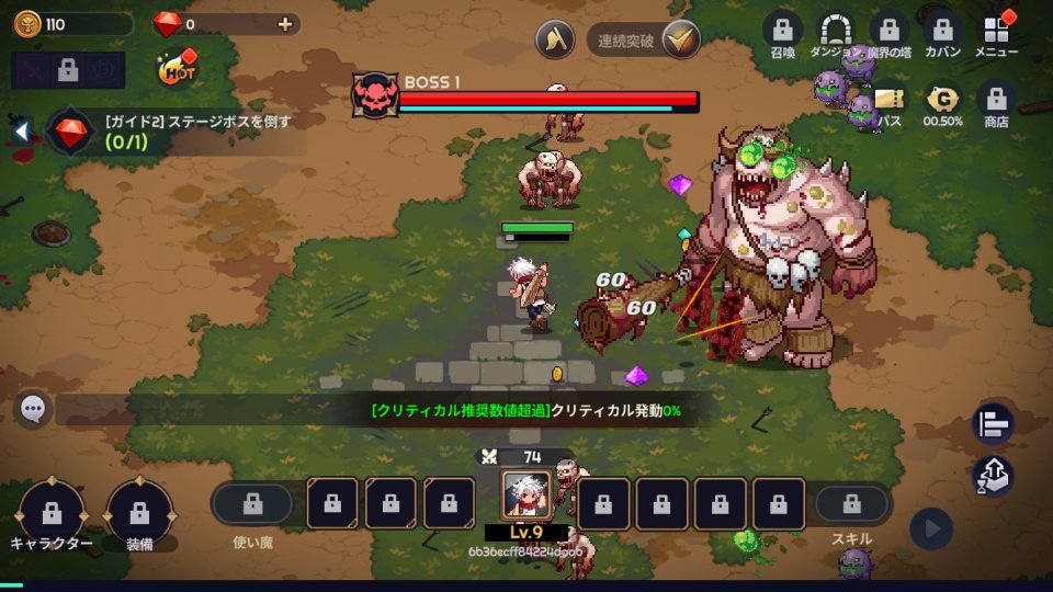 銃剣士育成