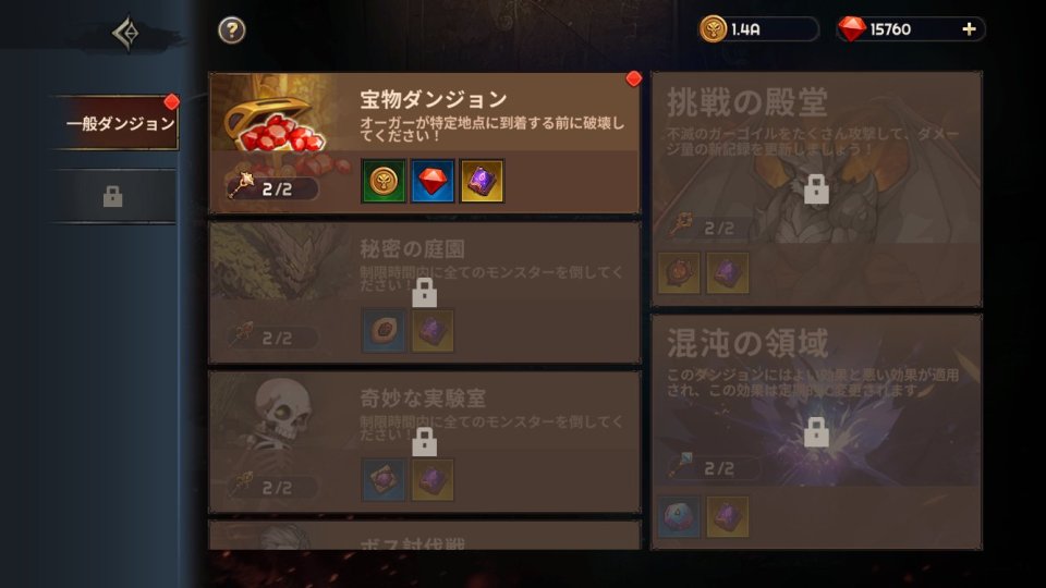 銃剣士育成
