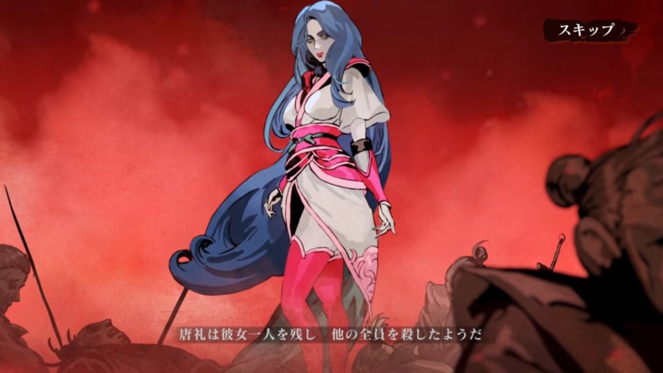 ファントムブレイド:断罪者(Phantom Blade:Executioners)