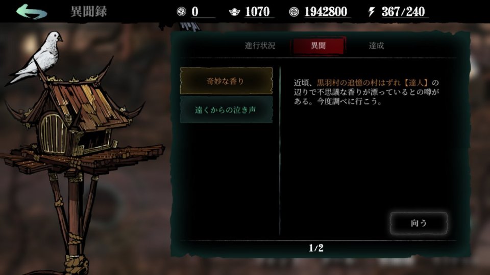 ファントムブレイド:断罪者(Phantom Blade:Executioners)
