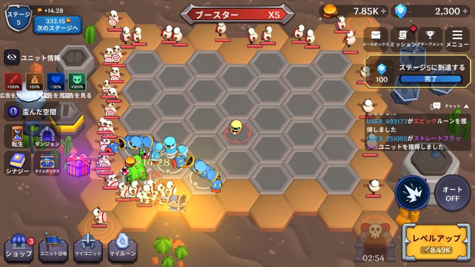 ポーカーモンスター