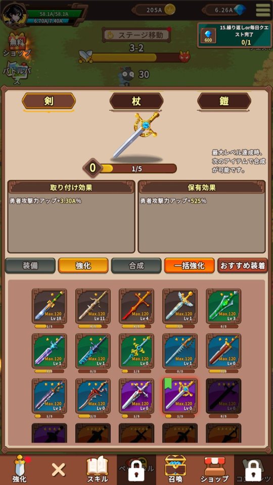 銀色の勇者