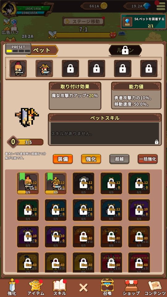 銀色の勇者