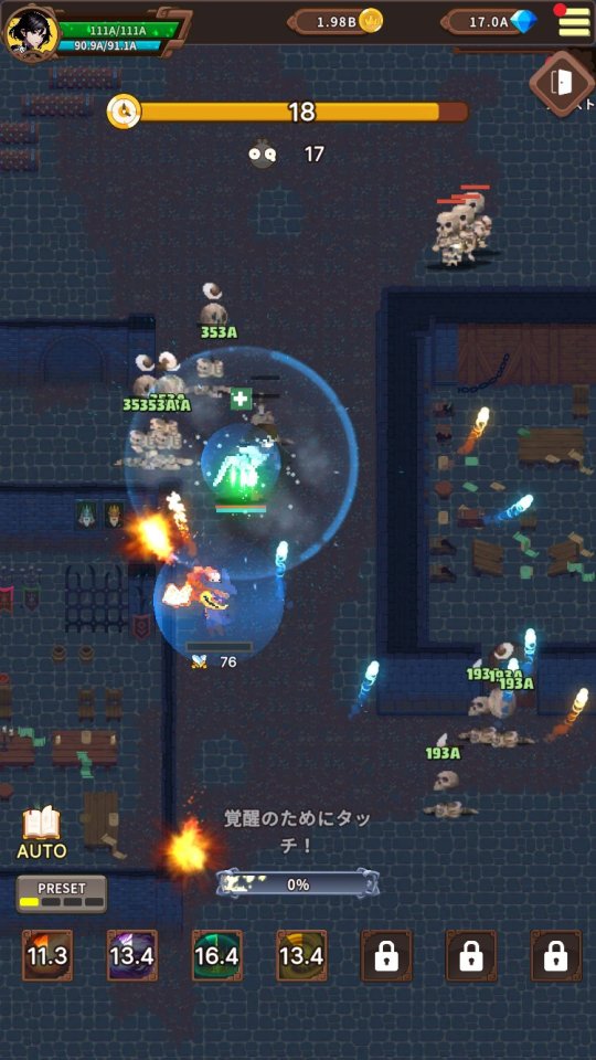 銀色の勇者