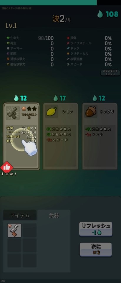 武器召喚士