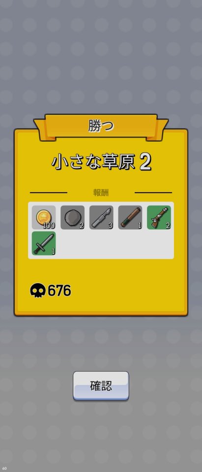 武器召喚士