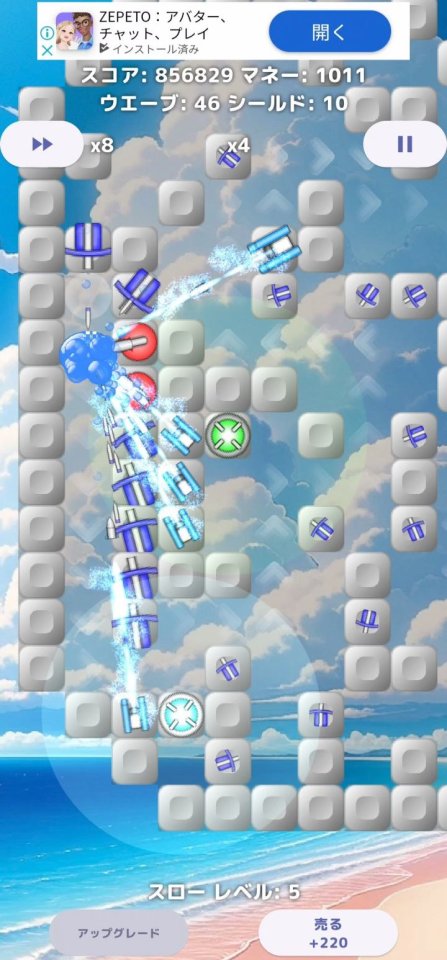 Bubble Panic!