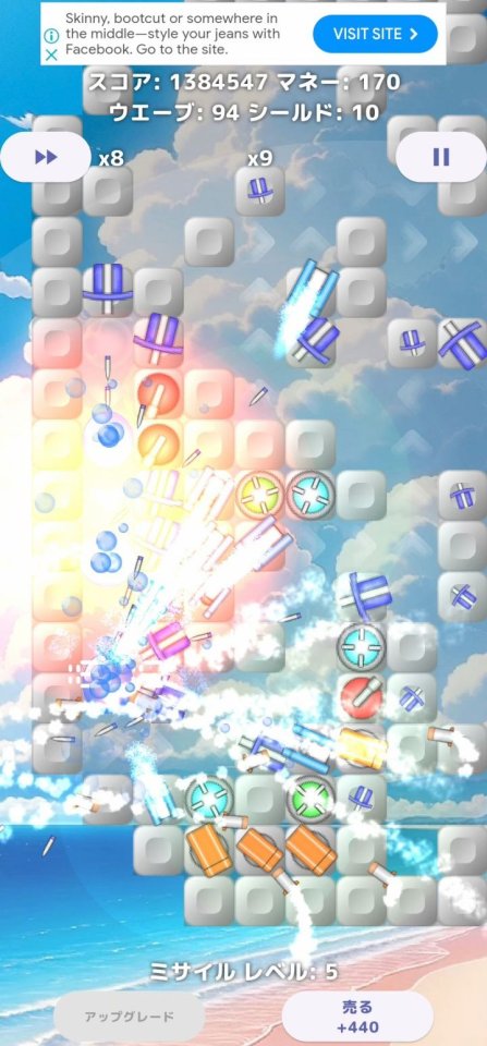 Bubble Panic!