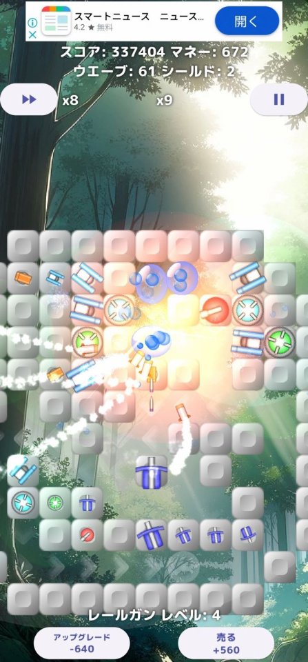 Bubble Panic!