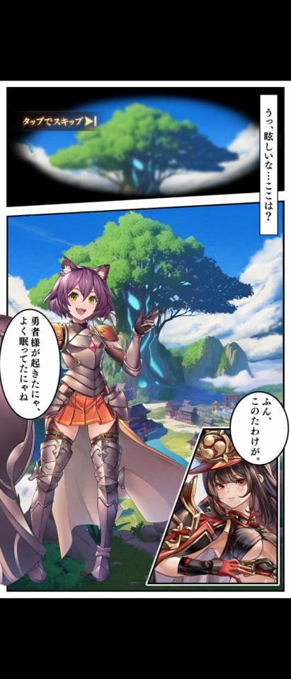 ゼロから勇者:オリエントファンタジー