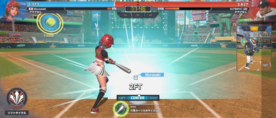 ホームランクラッシュ2:レジェンドダービー