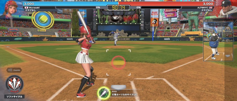 ホームランクラッシュ2:レジェンドダービー