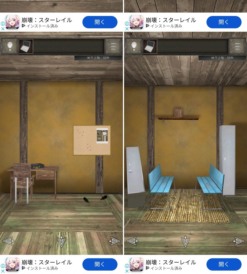 廃坑 DEAD ENDレビュー画像