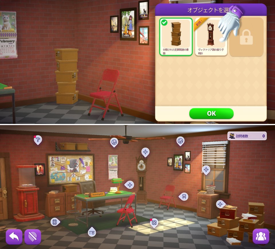 Secret Puzzle Societyレビュー画像