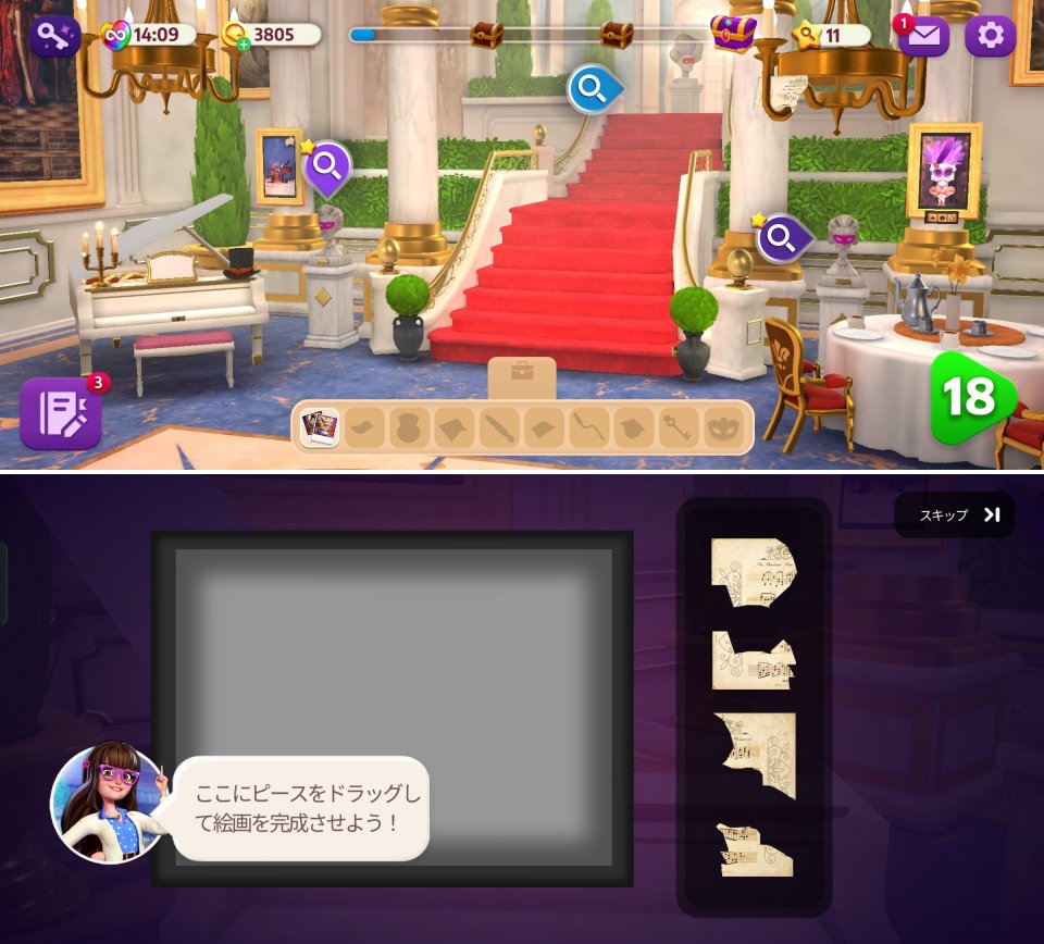Secret Puzzle Societyレビュー画像
