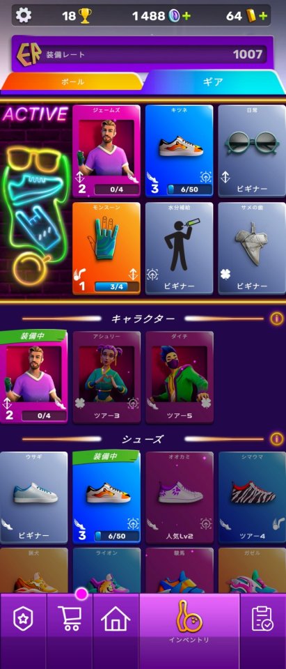 Bowling Clash: Sports Game