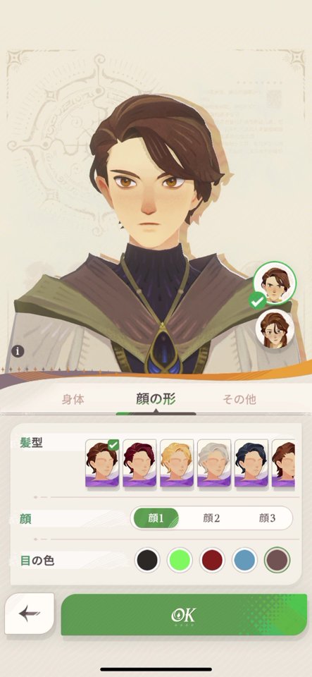 AFK:ジャーニーのレビュー画像