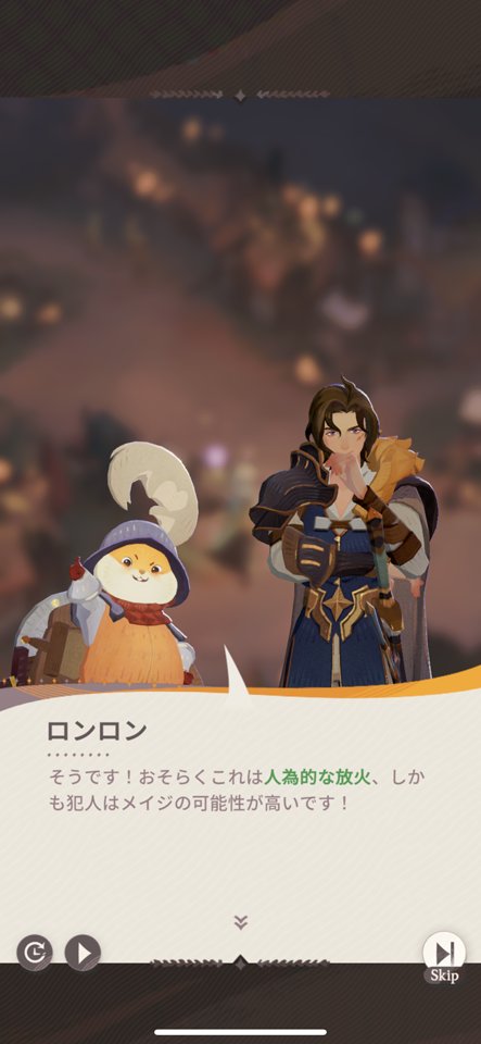 AFK:ジャーニーのレビュー画像