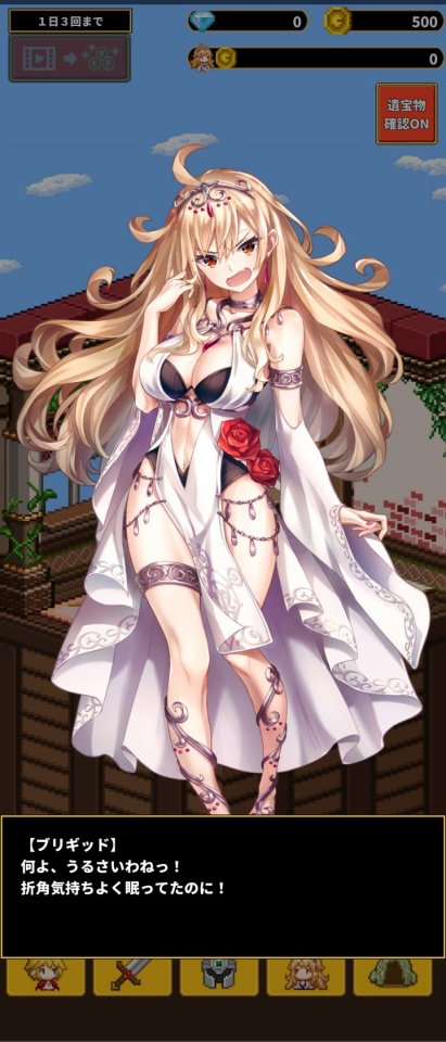 真 女神様にこき使われてダンジョンに潜っています。