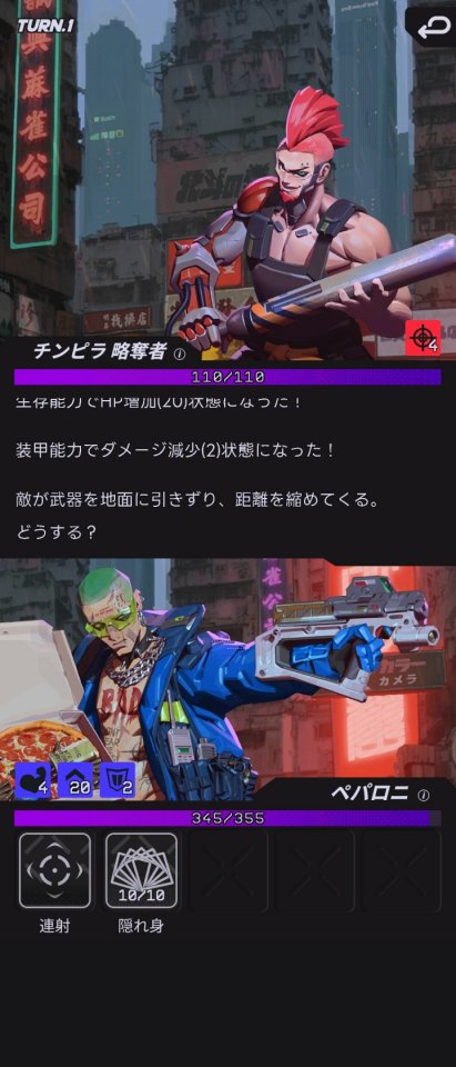ファントムシティ