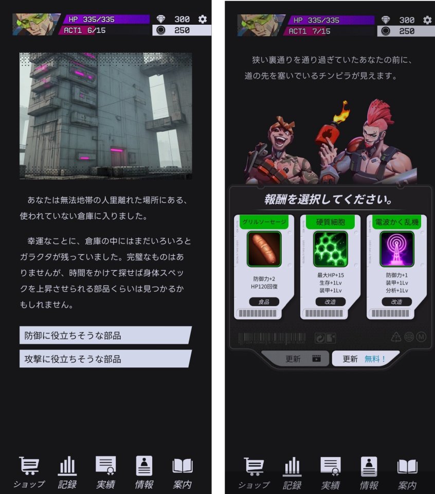 注目作1