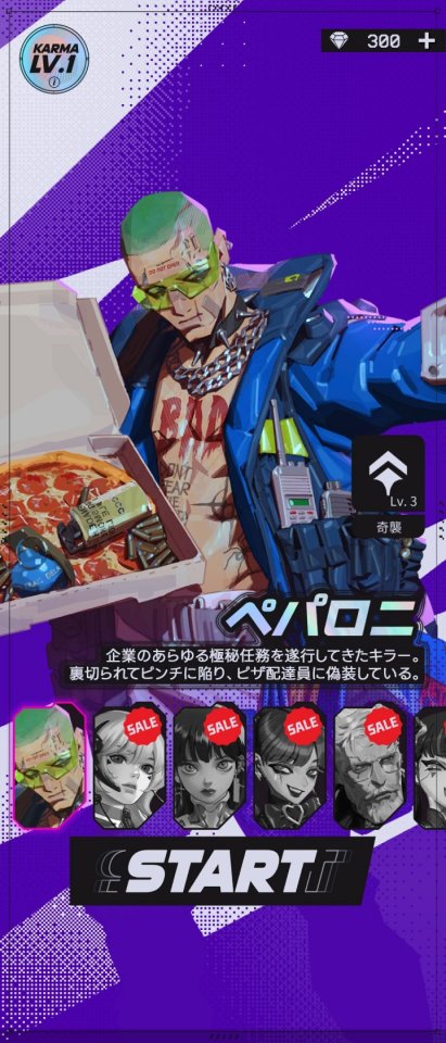 ファントムシティ