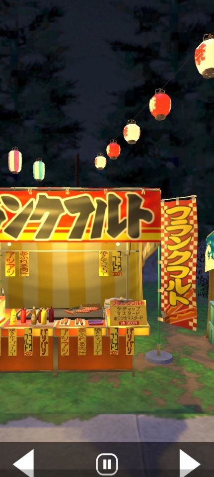 異変がありすぎる夏祭り
