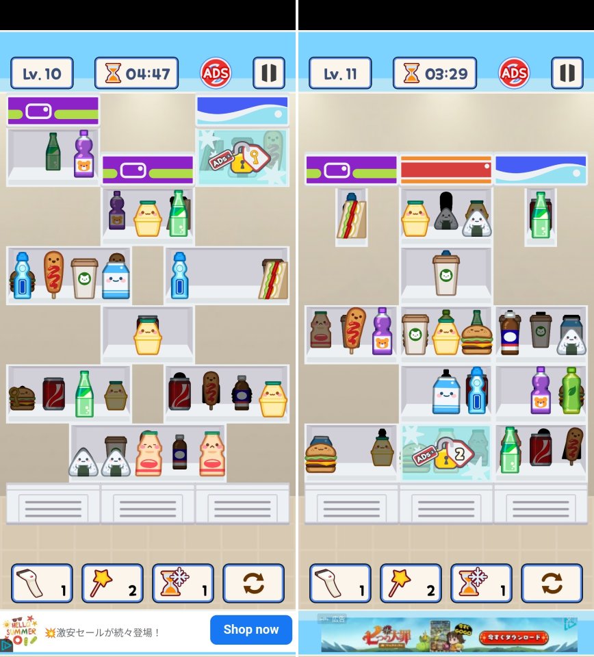 コンビニマスターレビュー画像