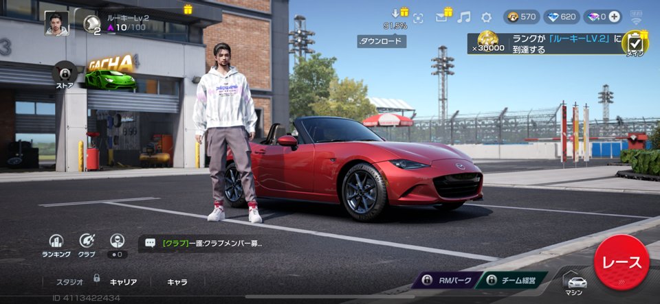 レーシングマスターのレビュー画像