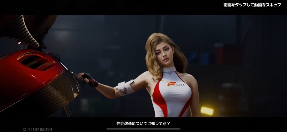 レーシングマスターのレビュー画像