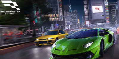 レーシングマスター（Racing Master）の画像