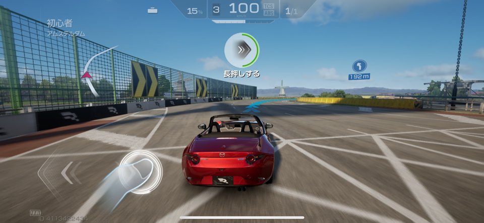 レーシングマスターのレビュー画像