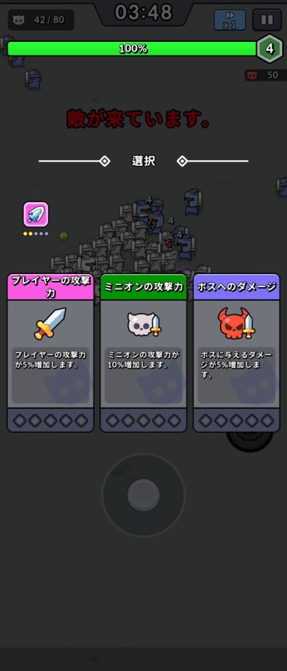 ネクロ