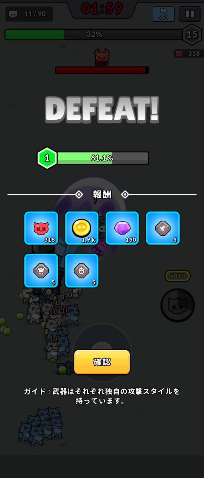 ネクロ