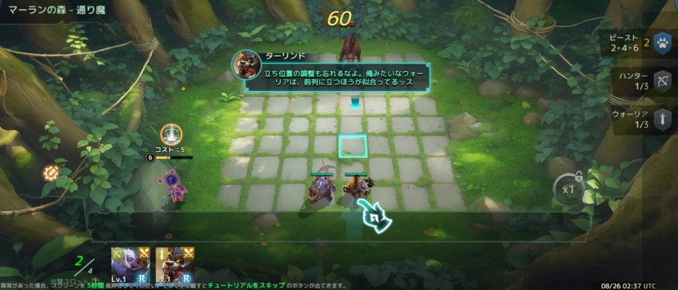 ダンジョン&キングダム:勇者の冒険