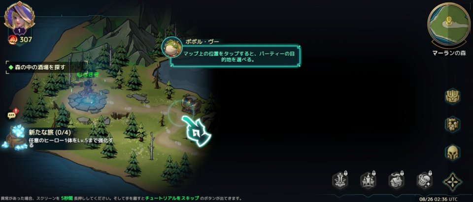 ダンジョン&キングダム:勇者の冒険