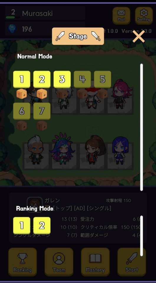 LoL タワーディフェンス 2