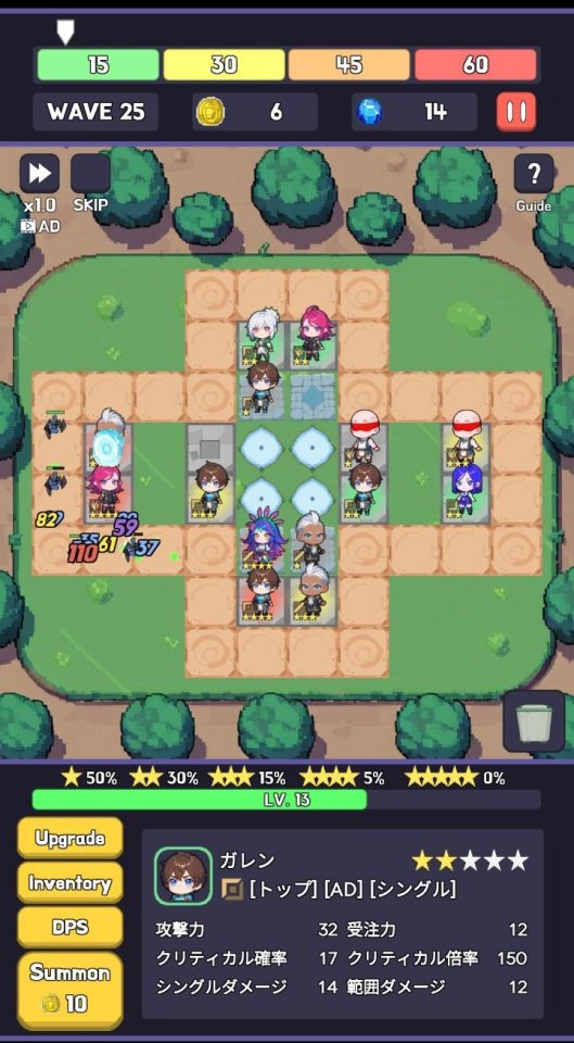 LoL タワーディフェンス 2